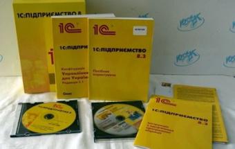 1С:Предприятие блокировать не будут: Заявление компании