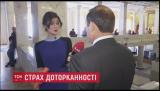 &laquo;А что это дает&raquo;: депутаты раздражаются от опроса о снятии неприкосновенности