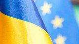 Саммит Украина-ЕС: кто из европейских лидеров приедет