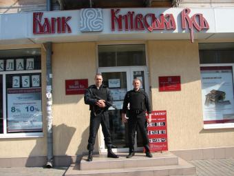 ФГВФО пропонує НБУ ліквідувати банк «Київська Русь»