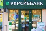 АМКУ оштрафовал &laquo;Укрсиббанк&raquo; за нарушение конкуренции