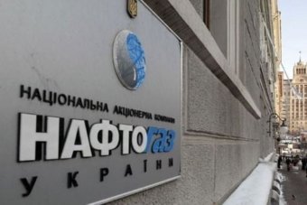 «Нафтогаз» вимагає 5 мільярдів доларів від Росії за активи в Криму