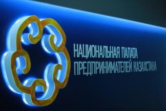 Палата підприємців в Казахстані виявила найменш ефективні держоргани