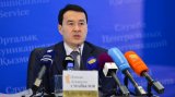 Казахстан випустить євробонди в першій половині листопада