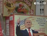 В Росії випустили цукор із зображенням Трампа