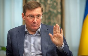 Луценко заявил про отставку