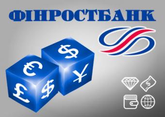 Фонд гарантирования вкладов выступает за ликвидацию &laquo;Финростбанка&raquo;