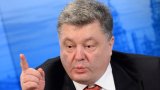 Порошенко: прецедент Siemens больше никогда не должен повториться