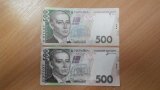 Найчастіше в Україні підробляють 500 гривень - НБУ