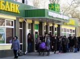Украинские банки прекращают свою работу на территории Крыма - НБУ