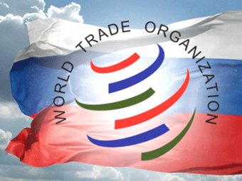 Думские коммунисты инициировали выход Росси из ВТО