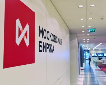 Московська біржа тимчасово призупинила торги