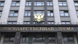 В Госдуме РФ отреагировали на слова Порошенко о газе