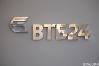 Russian VTB Disbursed $12 Bln Loan to One of Poorest Countries by Mistake