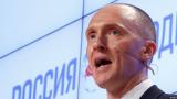 Пейдж розповів про свої &laquo;контакти з російськими розвідниками&raquo;