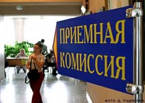 У вузах України сьогодні проходить &quot;третя хвиля&quot; зарахування абітурієнтів