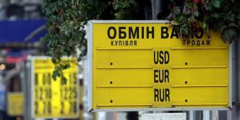 Мережа пунктів обміну валют «Турчинова-Лук&#039;янчука» непідконтрольна податковій - ЗМІ