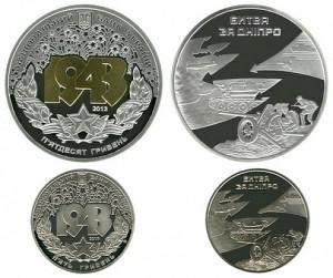 Нацбанк ввів в обіг пам'ятні монети &laquo;Битва за Дніпро&raquo;