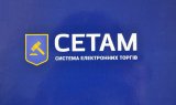 Активи Приватбанку почали виставляти на продаж