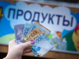 Інфляція в Казахстані становила 5,4 відсотка з початку 2017 року