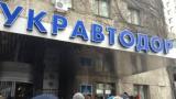 &laquo;Укравтодор&raquo; хочет ввести плату для грузовиков за пользование дорогами