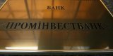 Російський ВЕБ передумав продавати українську &laquo;дочку&raquo; - ЗМІ