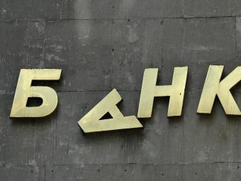 В Україні почалася ліквідація ще трьох українських банків