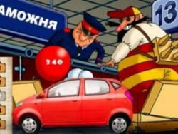 Reminder of customs fees paid on importation into the customs territory of Ukraine by economic entities of goods under import customs regime