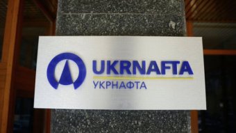 Справа «Укрнафти»: суд визнав недійсними договори на 3 мільярди