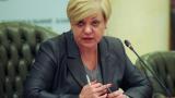 Гонтареву обвиняют в срывах заседания Финансового комитета