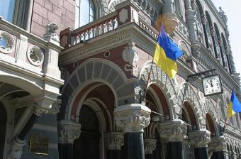 Нацбанк ужесточает надзор за деятельностью платежных систем