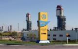 Фонд госимущества обжаловал решение судов по долгу ОПЗ перед Ostchem