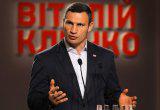 Мэра Кличко выставили на аукцион