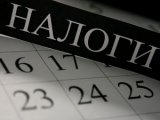Правительство России решило не запускать налоговую реформу