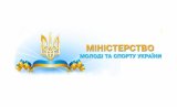 Аудит підприємств Мінмолодьспорту виявив втрату майже 30 мільйонів
