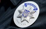 Майор полиции &laquo;погорел&raquo; на взятке в Днепре