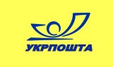 &laquo;Укрпочта&raquo; подверглась новой хакерской атаке