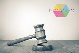 Фонд гарантирования провел первый аукцион с использованием &laquo;ProZorro.Продажи&raquo;