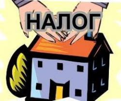 Массово собирать налог на недвижимость с физлиц в 2013 г. не будут