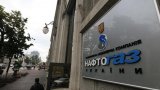 Нафтогаз хоче позичити до мільярда доларів на розвиток