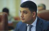 Гройсман заявил об отсутствии решения по выходу из политического кризиса