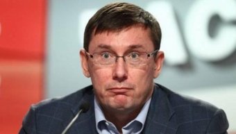 НАБУ получило доступ к финансовым документам по делу о незаконном обогащении Луценко, - источник