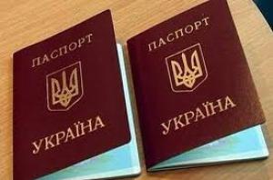 Загальна вартість оформлення закордонного паспорта - це 377 грн. 15 коп.