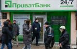 Всемирный банк дал комментарий по ПриватБанку