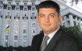 Гройсман заговорил о беспрецедентном экономическом росте