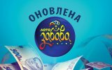 Лото-Забава: У Києві народився 18 мільйонер 2018 року