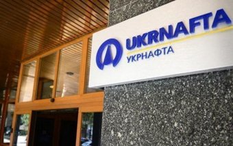 Глава Укрнафти розповів про план продажу газових активів для погашення боргу