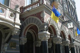 NBU assigned the right to apply measures to banks to one of its committees
