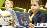 Во Львове стартовал Детский книжный Форум