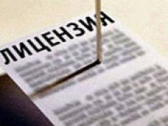The Verkhovna Rada adopts the law that simplifies the licensing procedure